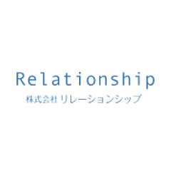 株式会社リレーションシップ雇用本部