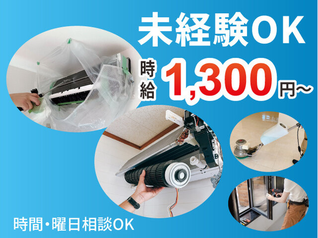 写真1