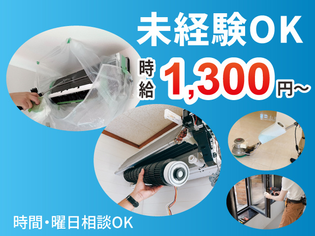 社内限 アルファード スタッフマニュアル 社外秘 かいけつシリーズ 置き去り防止装置 KT-Z01 [降車時確認式