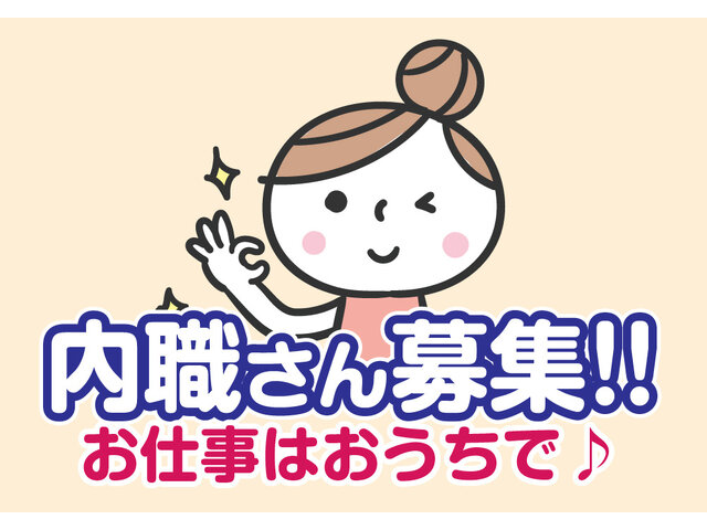 株式会社SIMATECHの求人情報を見る