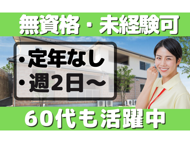 写真1