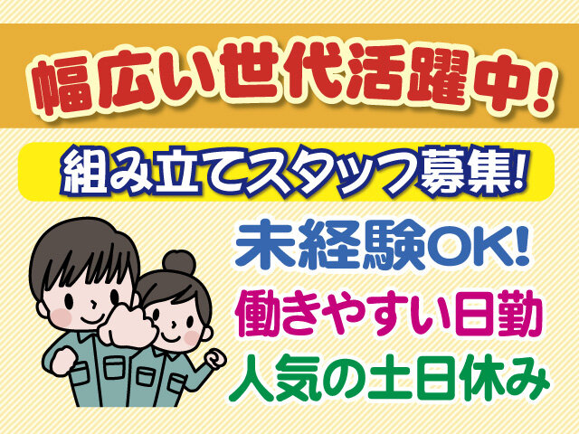 写真1
