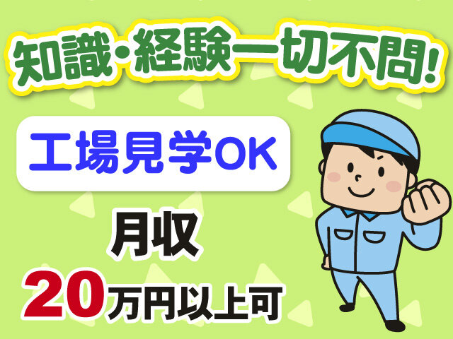 写真1