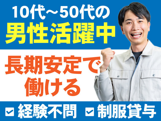 写真1