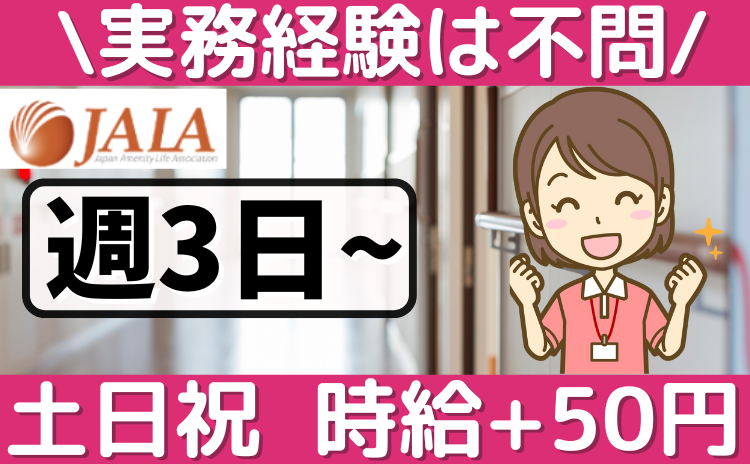 ケアマネ