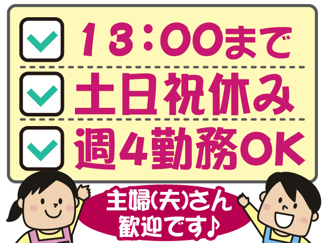 13：00
