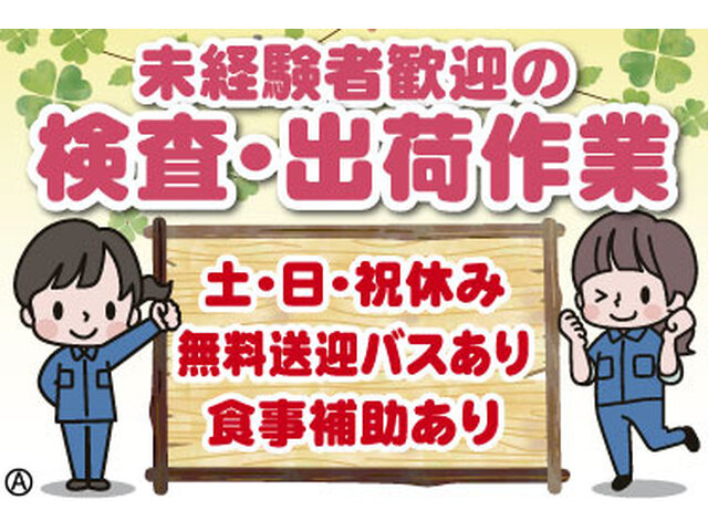光村印刷株式会社の求人情報を見る
