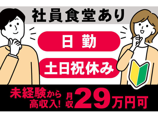 写真1