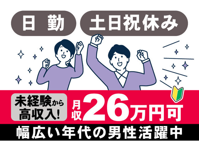 写真1