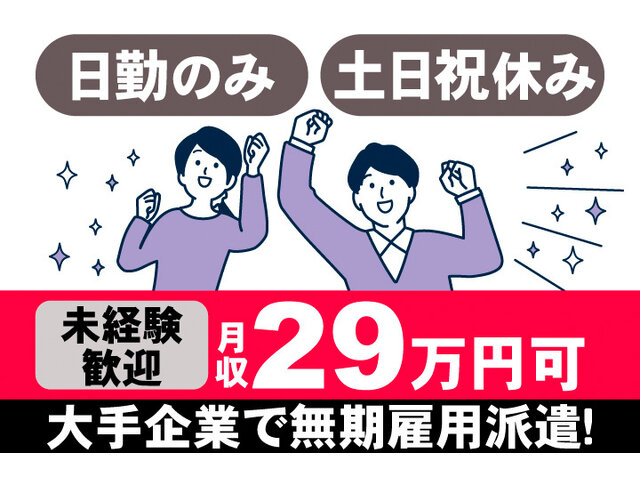 写真1