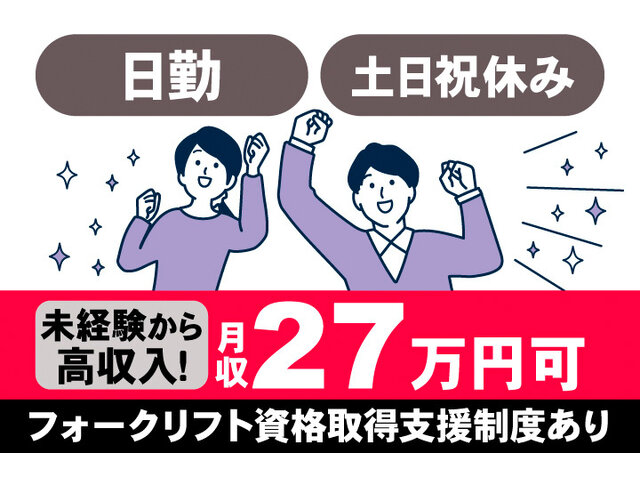 写真1