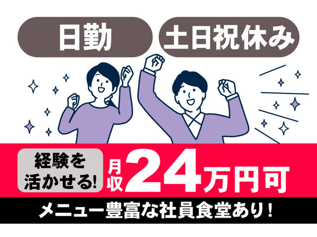 写真1