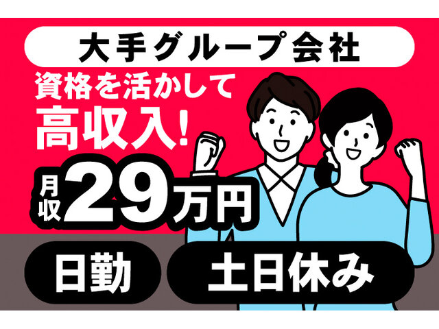 写真1