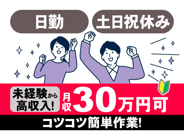 写真1