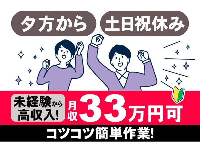 写真1