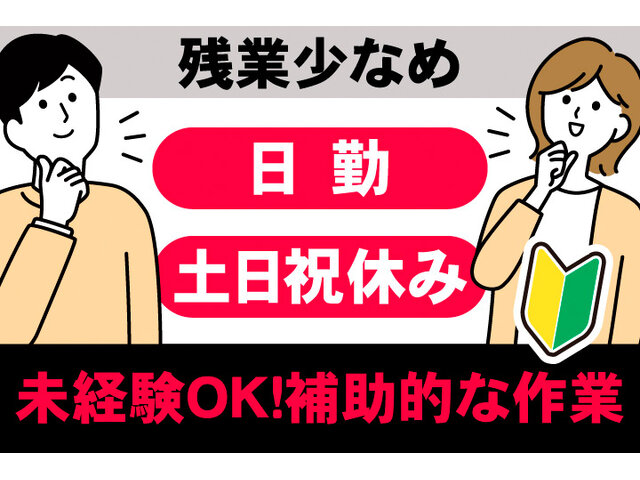 写真1