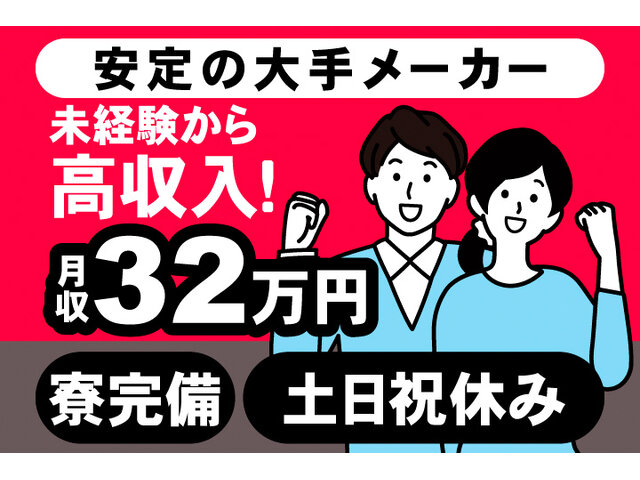 写真1
