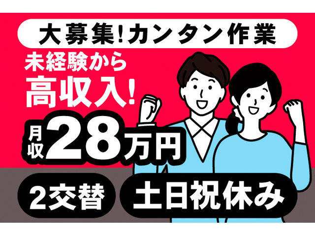 写真1