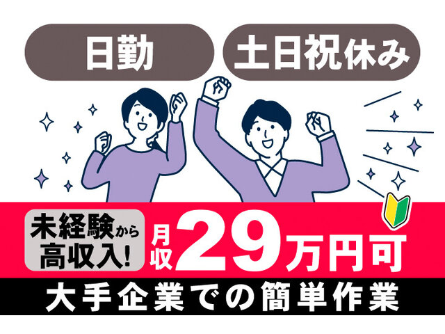写真1