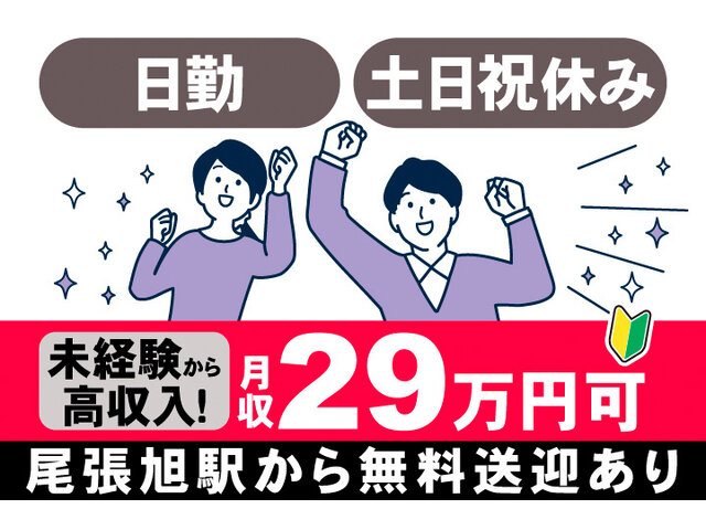 写真1