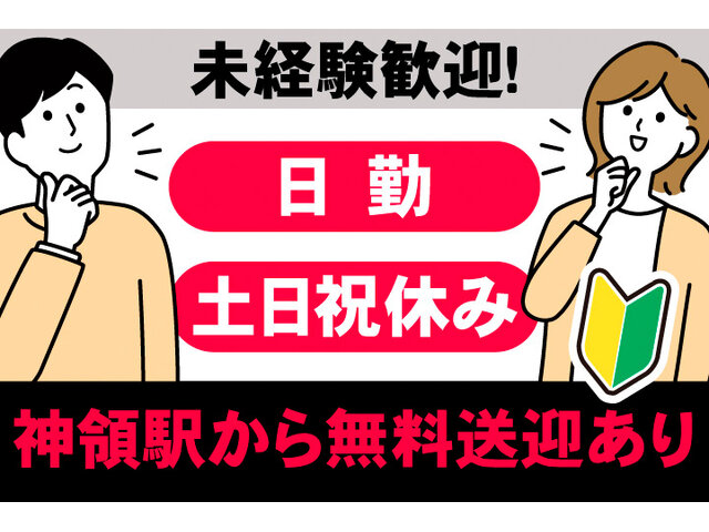 写真1