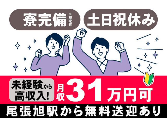 写真1