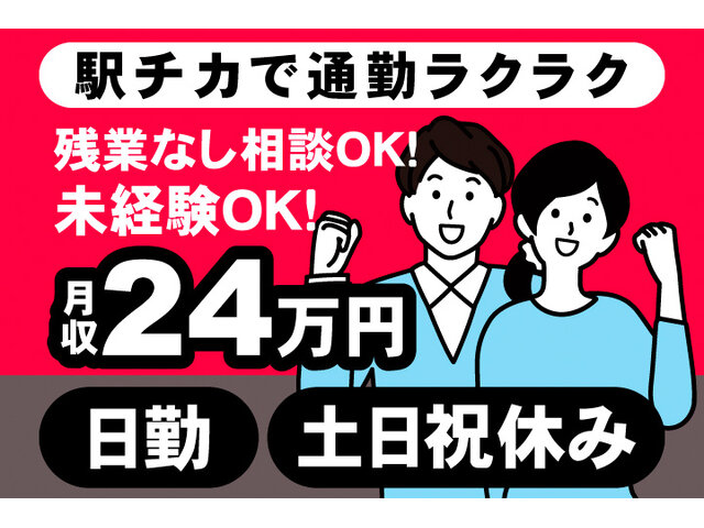 写真1