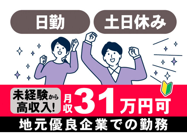 写真1