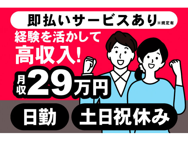 写真1