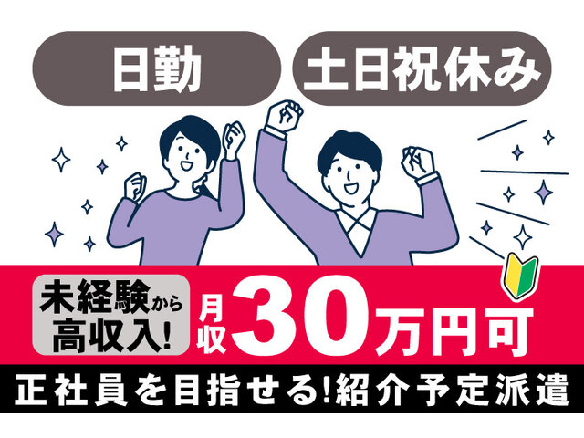 写真1