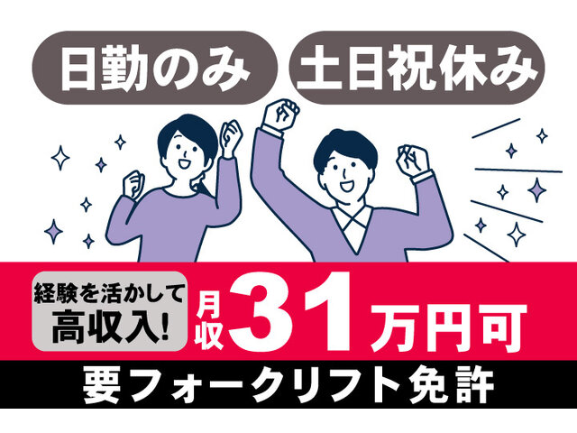 写真1