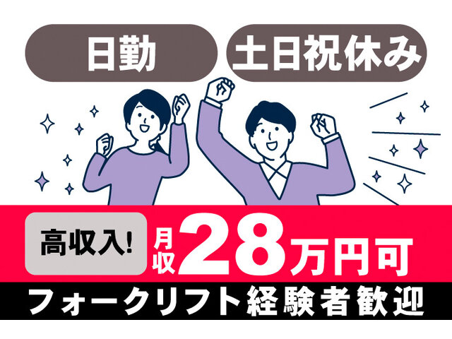 写真1