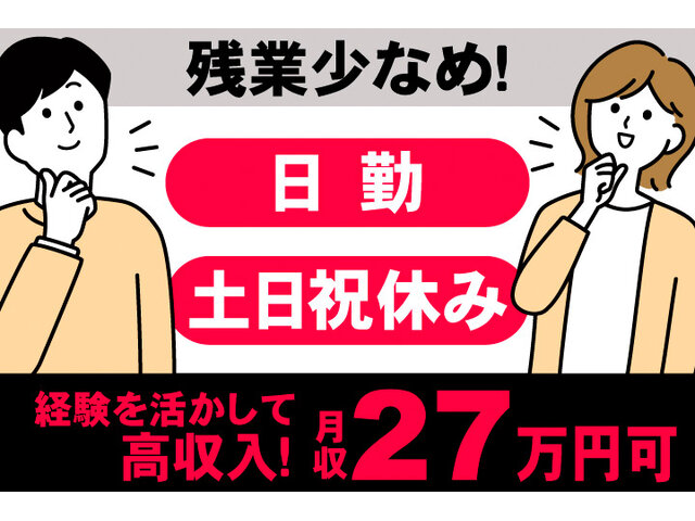 写真1