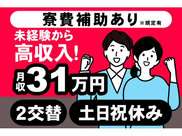 写真1