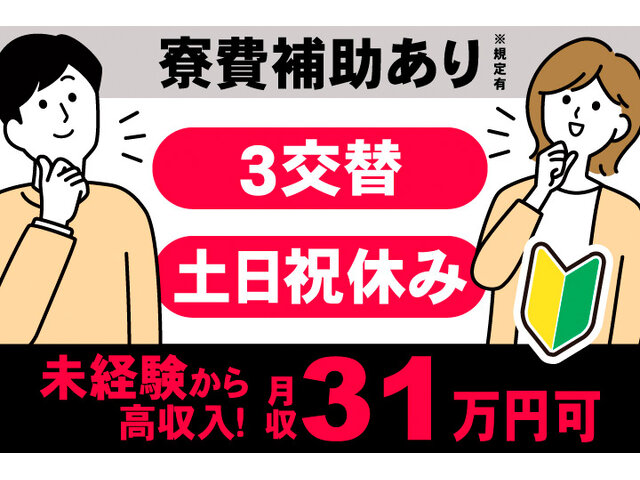 写真1