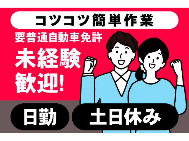 写真1