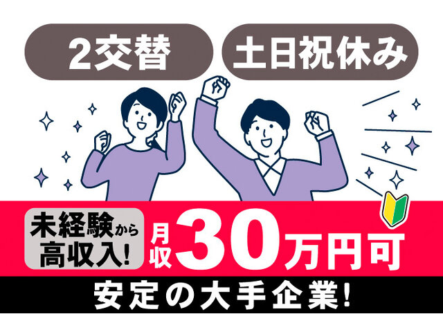 写真1