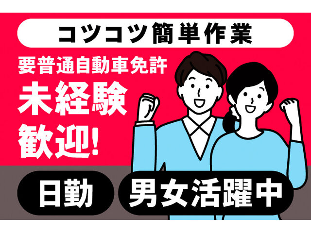 写真1