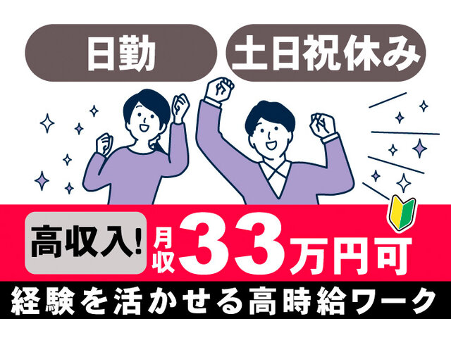 写真1