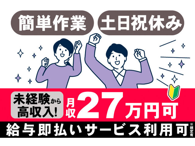 写真1