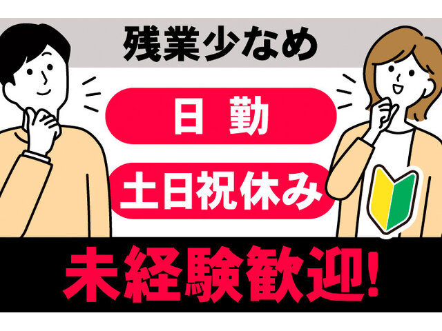 写真1
