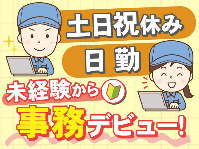 写真1