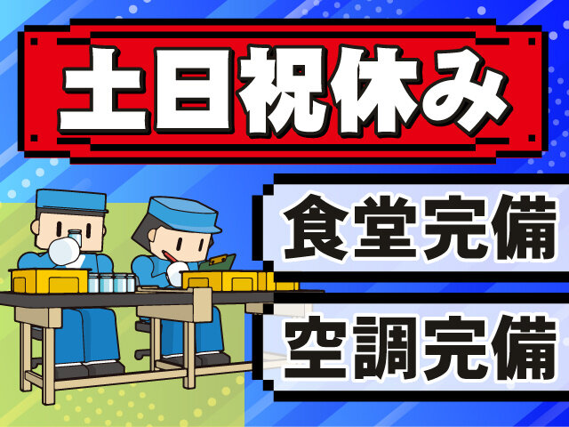 写真1