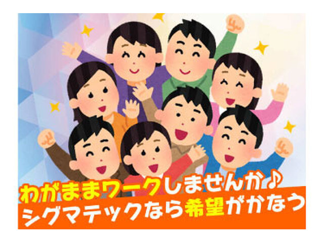 写真1