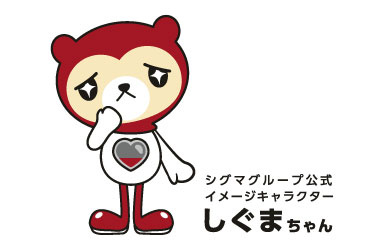 シグマグループ公式イメージキャラクター しぐまちゃん