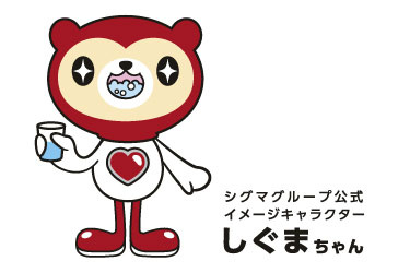 シグマグループ公式イメージキャラクター しぐまちゃん