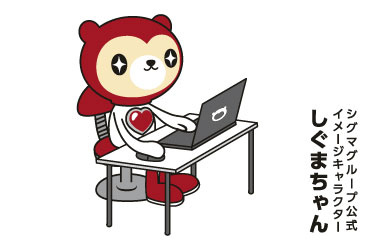 シグマグループ公式イメージキャラクター しぐまちゃん