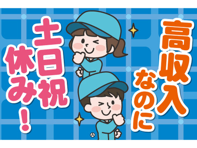 写真1