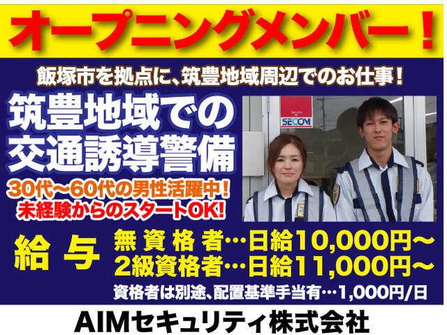 写真1