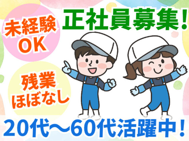 写真1
